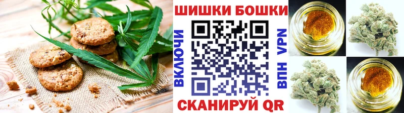 Cannafood конопля Покровск