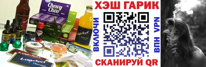 закладка  Покровск  Cannafood конопля 