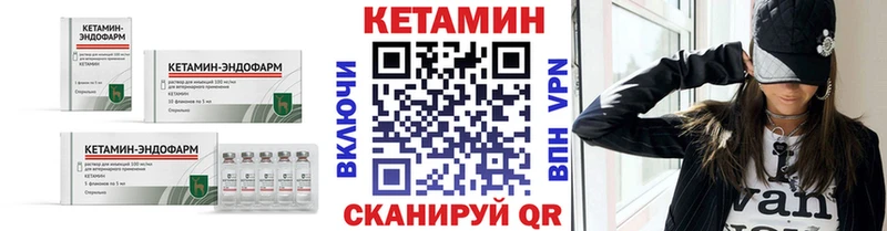 OMG маркетплейс  Покровск  нарко площадка официальный сайт  купить   Кетамин ketamine 