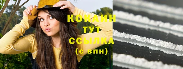 таблы Беломорск