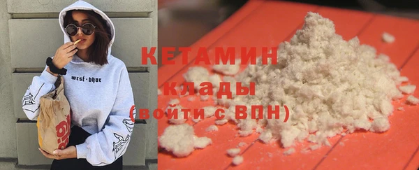 MDMA Белокуриха