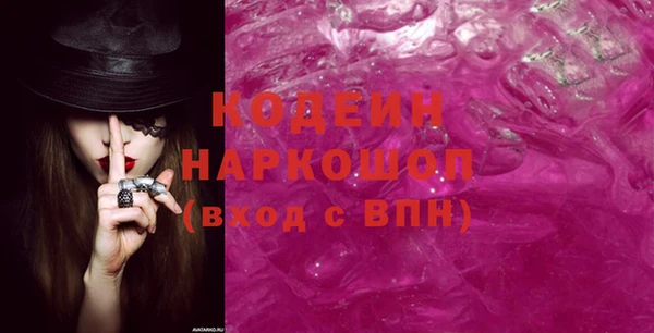 синтетический гашиш Белоозёрский