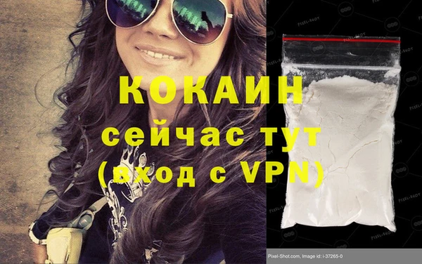 таблы Беломорск