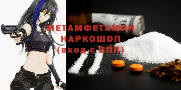 синтетический гашиш Белоозёрский