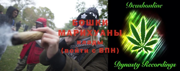 синтетический гашиш Белоозёрский