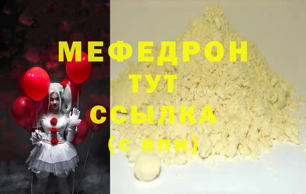 синтетический гашиш Белоозёрский
