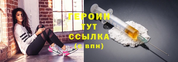 мефедрон VHQ Переславль-Залесский