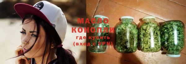 MDMA Белокуриха