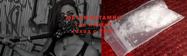 синтетический гашиш Белоозёрский