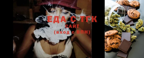 таблы Беломорск