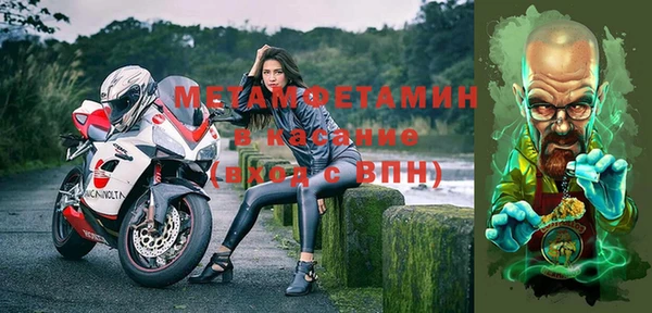 синтетический гашиш Белоозёрский