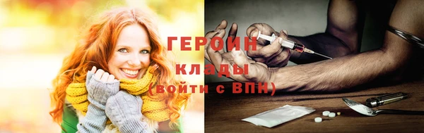 MDMA Белокуриха