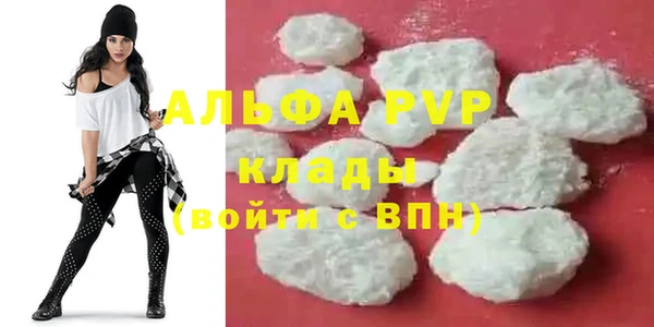 MDMA Белокуриха