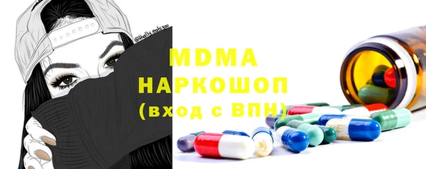 MDMA Белокуриха