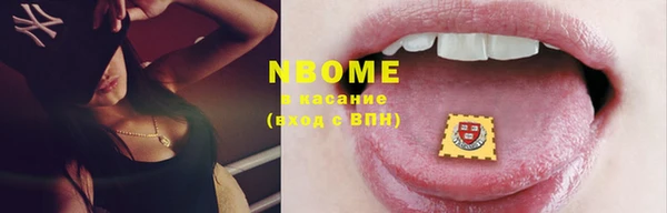 синтетический гашиш Белоозёрский
