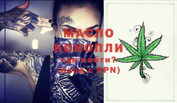 синтетический гашиш Белоозёрский