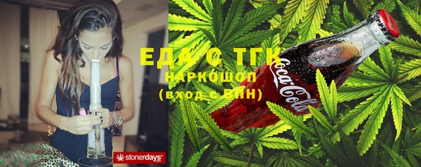 MDMA Белокуриха