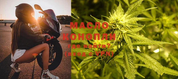 MDMA Белокуриха