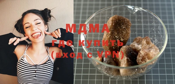 синтетический гашиш Белоозёрский