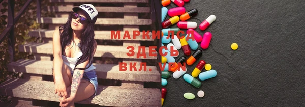 синтетический гашиш Белоозёрский