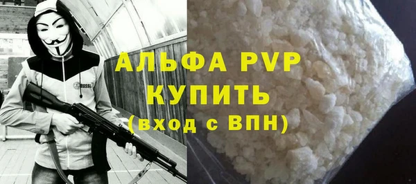 синтетический гашиш Белоозёрский
