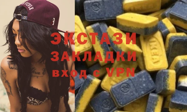 синтетический гашиш Белоозёрский