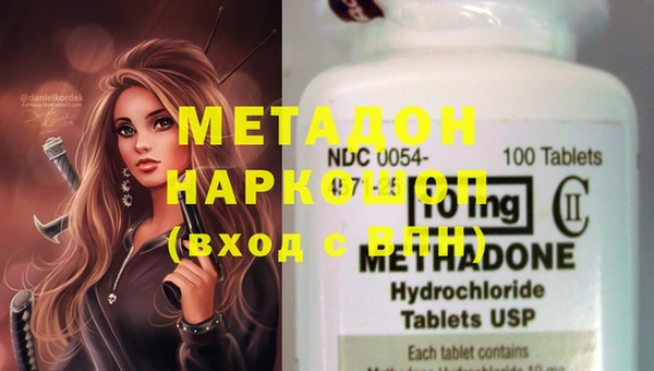 MDMA Белокуриха