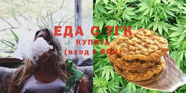 синтетический гашиш Белоозёрский