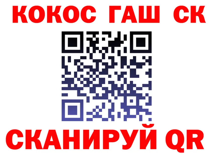 ТГК Wax рабочий сайт даркнет hydra Покровск