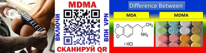 МДМА crystal  Покровск 