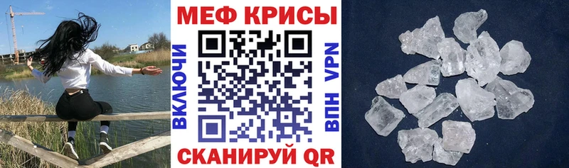 Меф мука  дарнет шоп  Покровск 