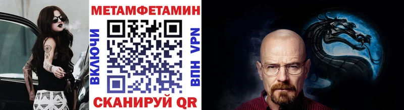 OMG рабочий сайт Покровск Первитин Декстрометамфетамин 99.9%