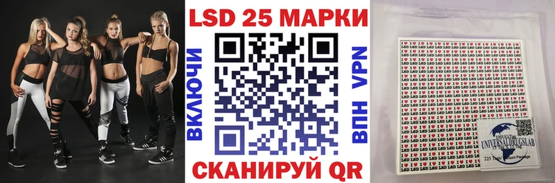 Марки 25I-NBOMe 1,5мг kraken Покровск